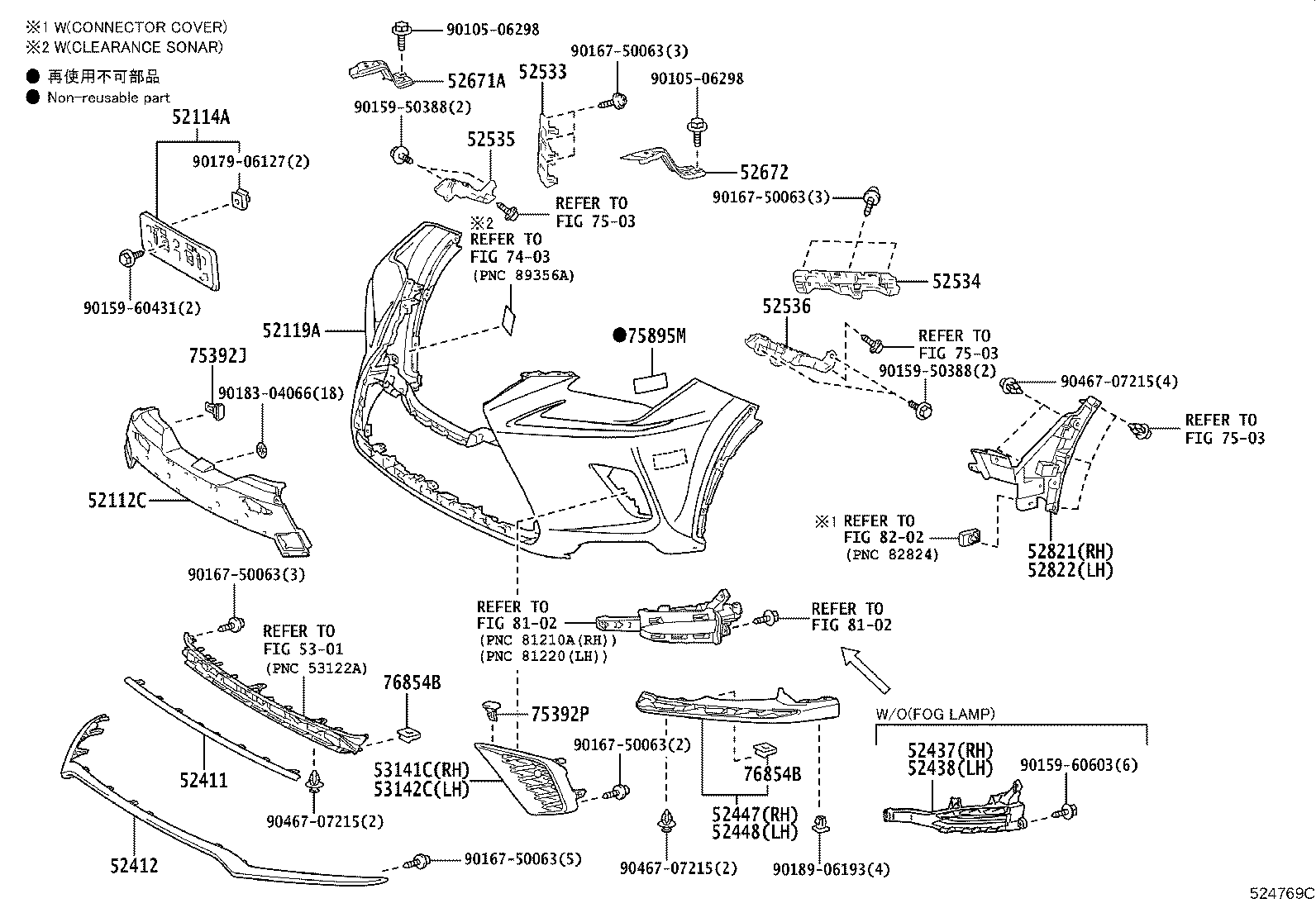 52114-78030 BRACKET, FRONT BUMPER EXTENSION MOUNTING product image