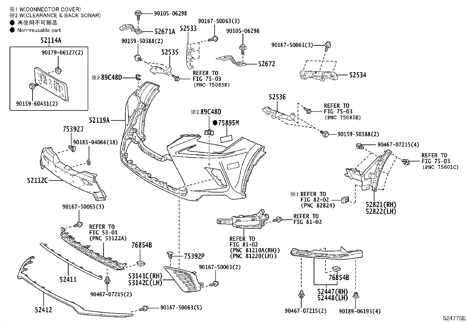 52102-78050 EXTENSION, FRONT BUMPER product image