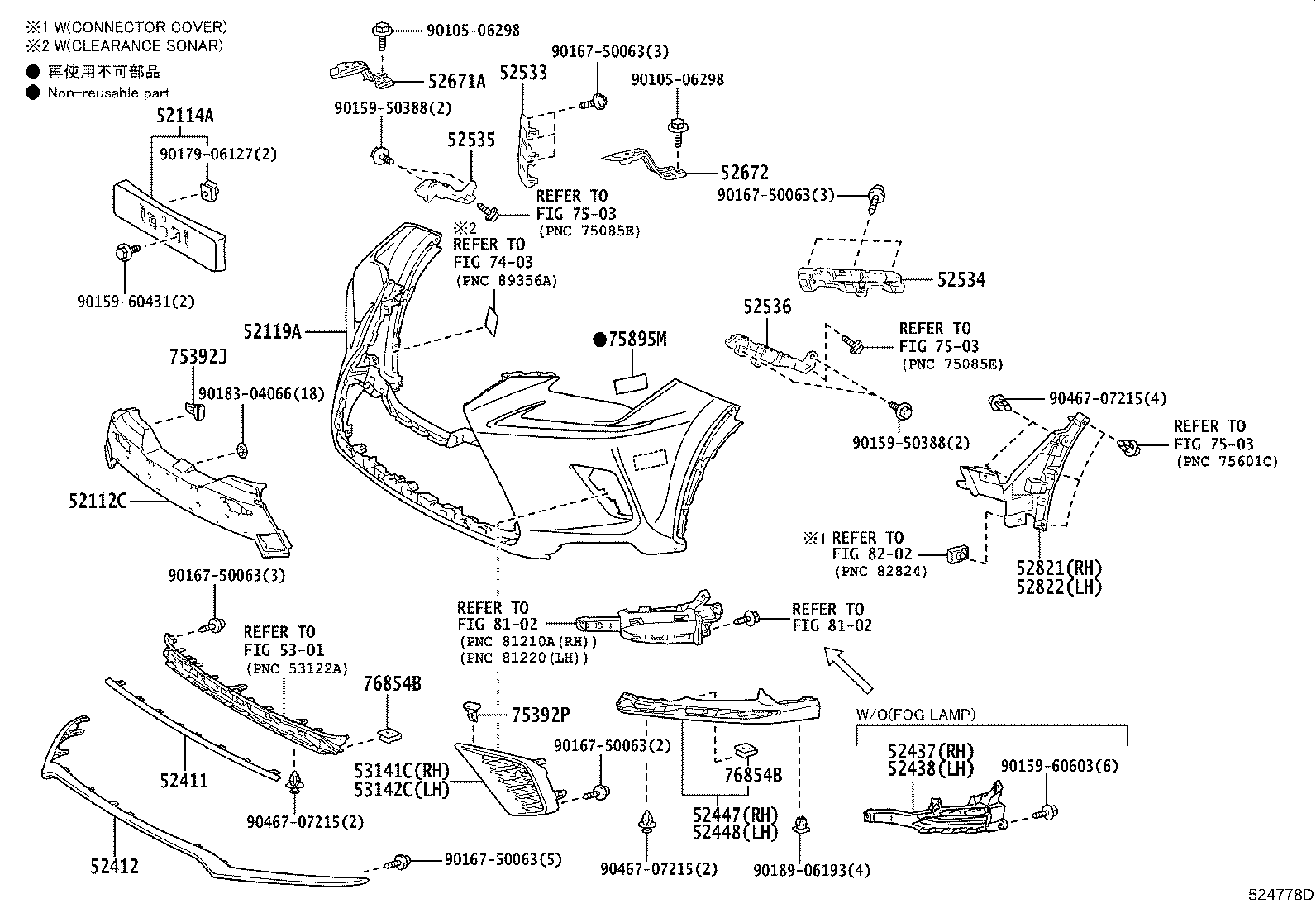 52102-78030 EXTENSION, FRONT BUMPER product image