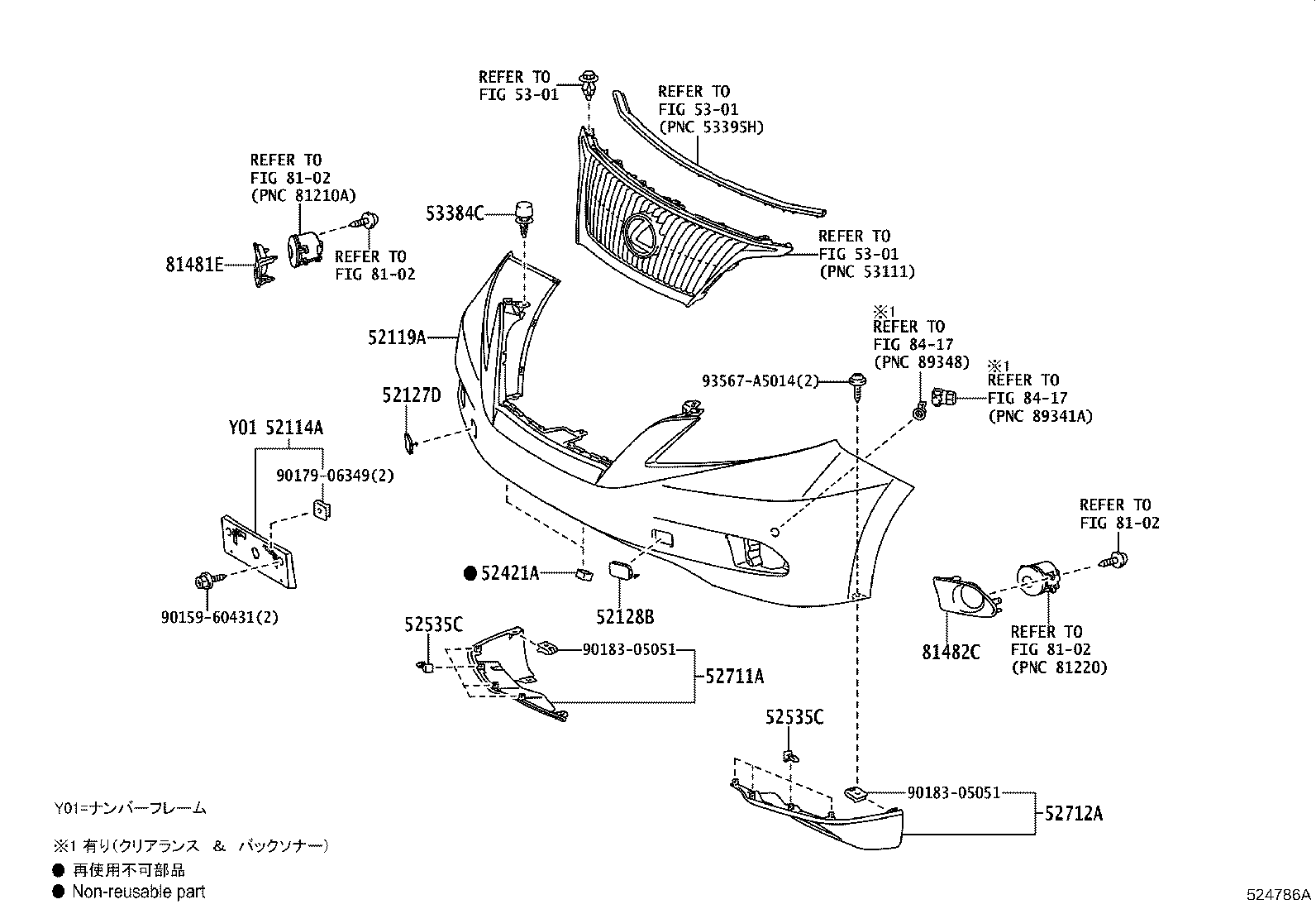 52128-48060-C2 COVER, FRONT BUMPER HOLE, LH product image
