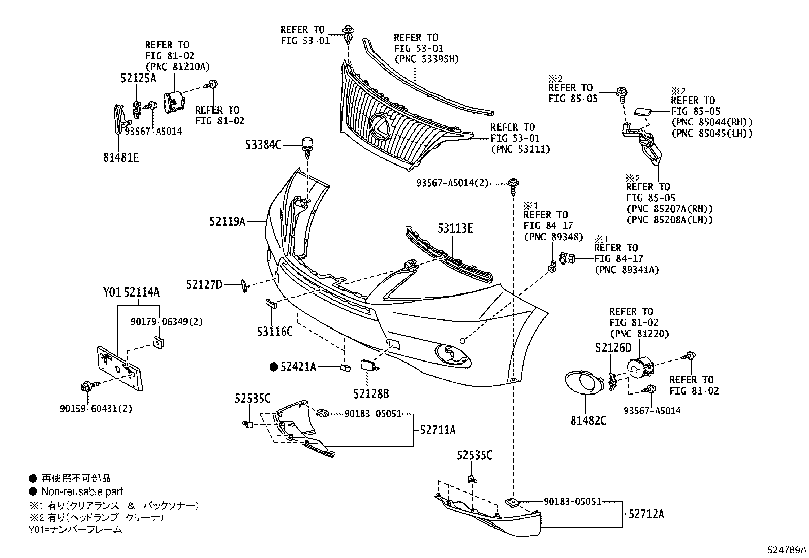 52128-48060-C2 COVER, FRONT BUMPER HOLE, LH product image