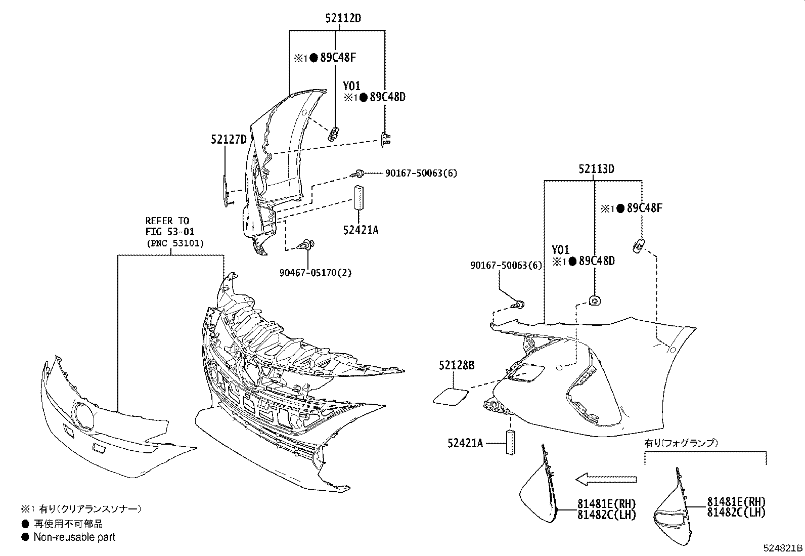 52112-47080-D0 EXTENSION, FRONT BUMPER, RH product image