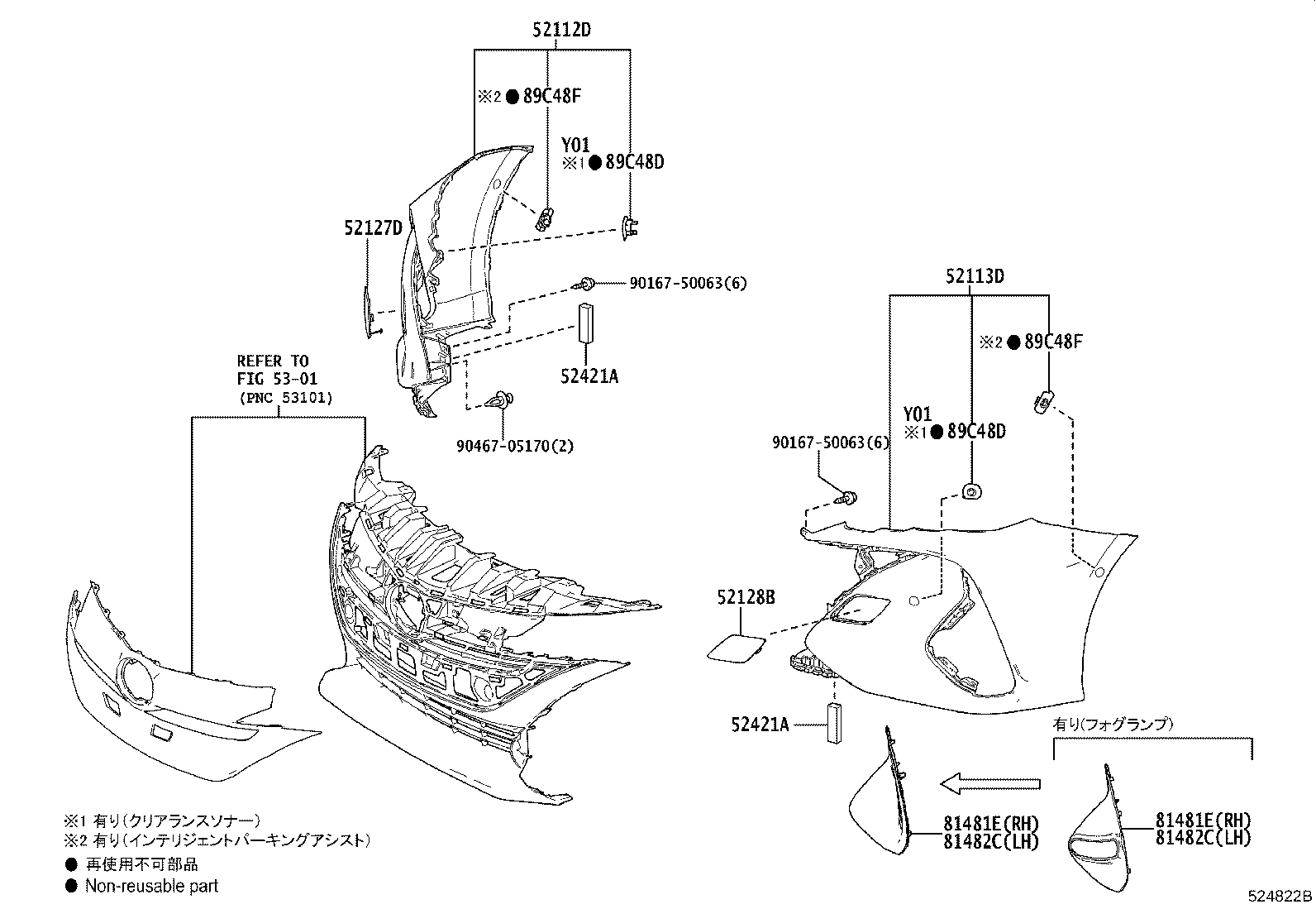 52112-47080-D0 EXTENSION, FRONT BUMPER, RH product image