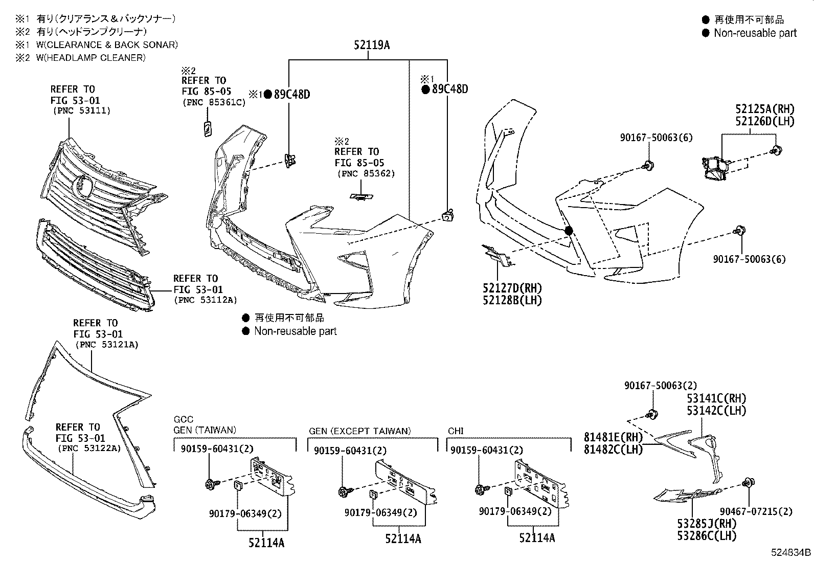 52114-48370 BRACKET, FRONT BUMPER EXTENSION MOUNTING product image