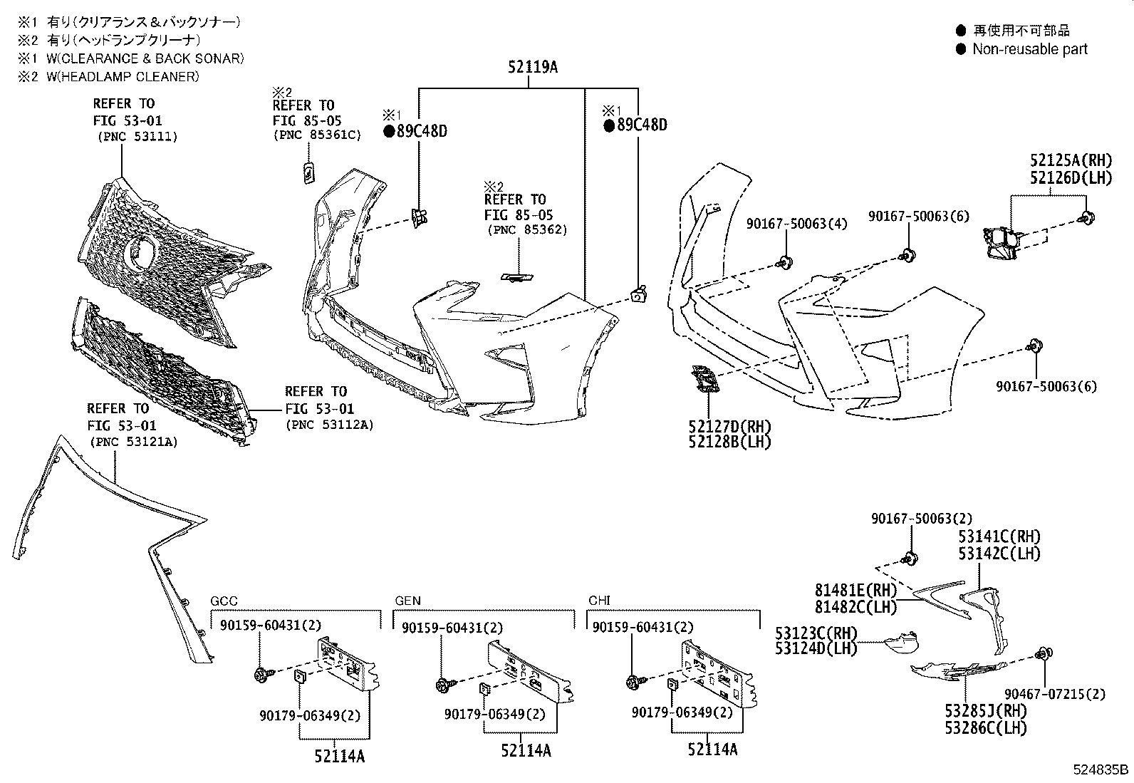 52114-48370 BRACKET, FRONT BUMPER EXTENSION MOUNTING product image