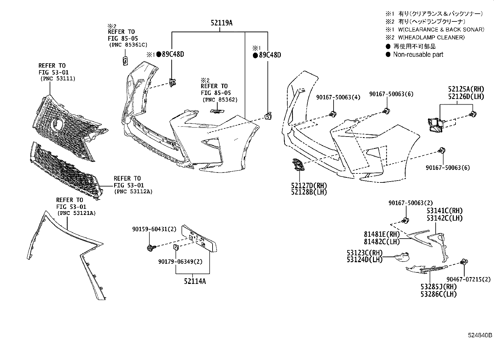 52115-48120 SUPPORT, FRONT BUMPER SIDE, RH product image