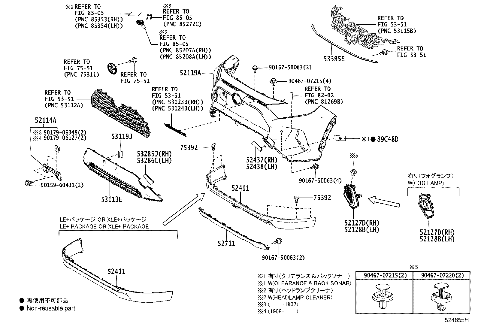 52030-42090 COVER, FRONT BUMPER HOLE, RH product image
