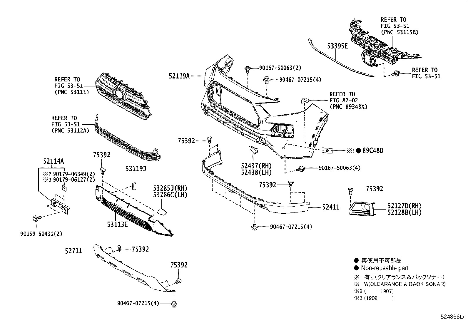 52030-42090 COVER, FRONT BUMPER HOLE, RH product image