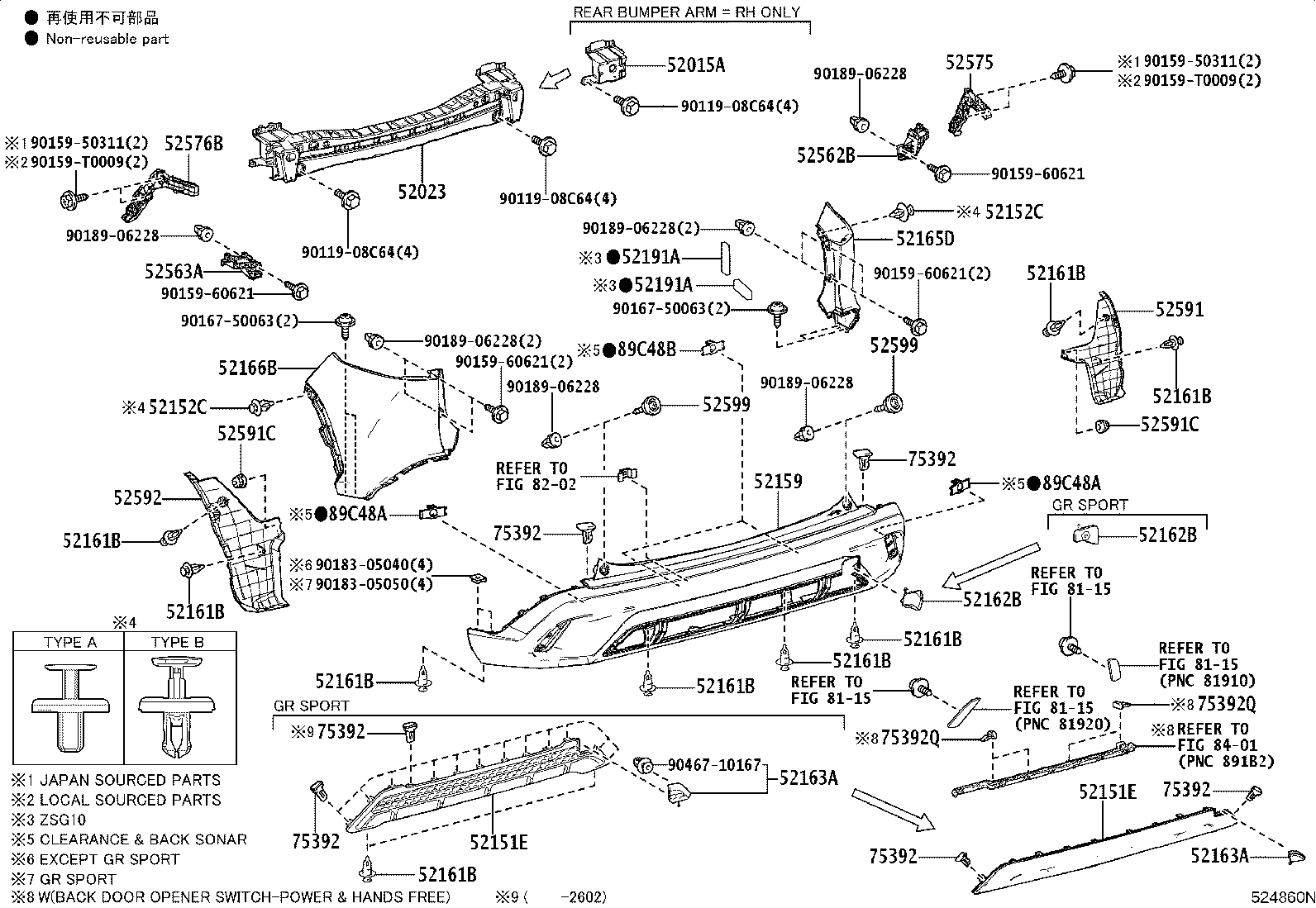 52015-0A090 ARM SUB-ASSY, REAR BUMPER, RH product image