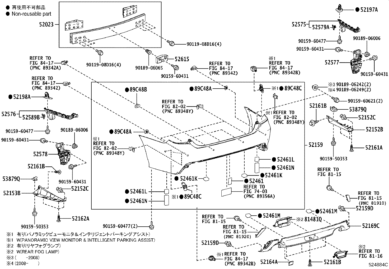 52152-30220 EXTENSION, REAR BUMPER, RH product image