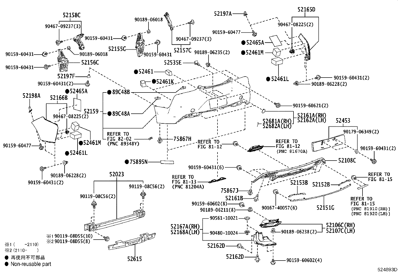 52159-11906 COVER, REAR BUMPER product image