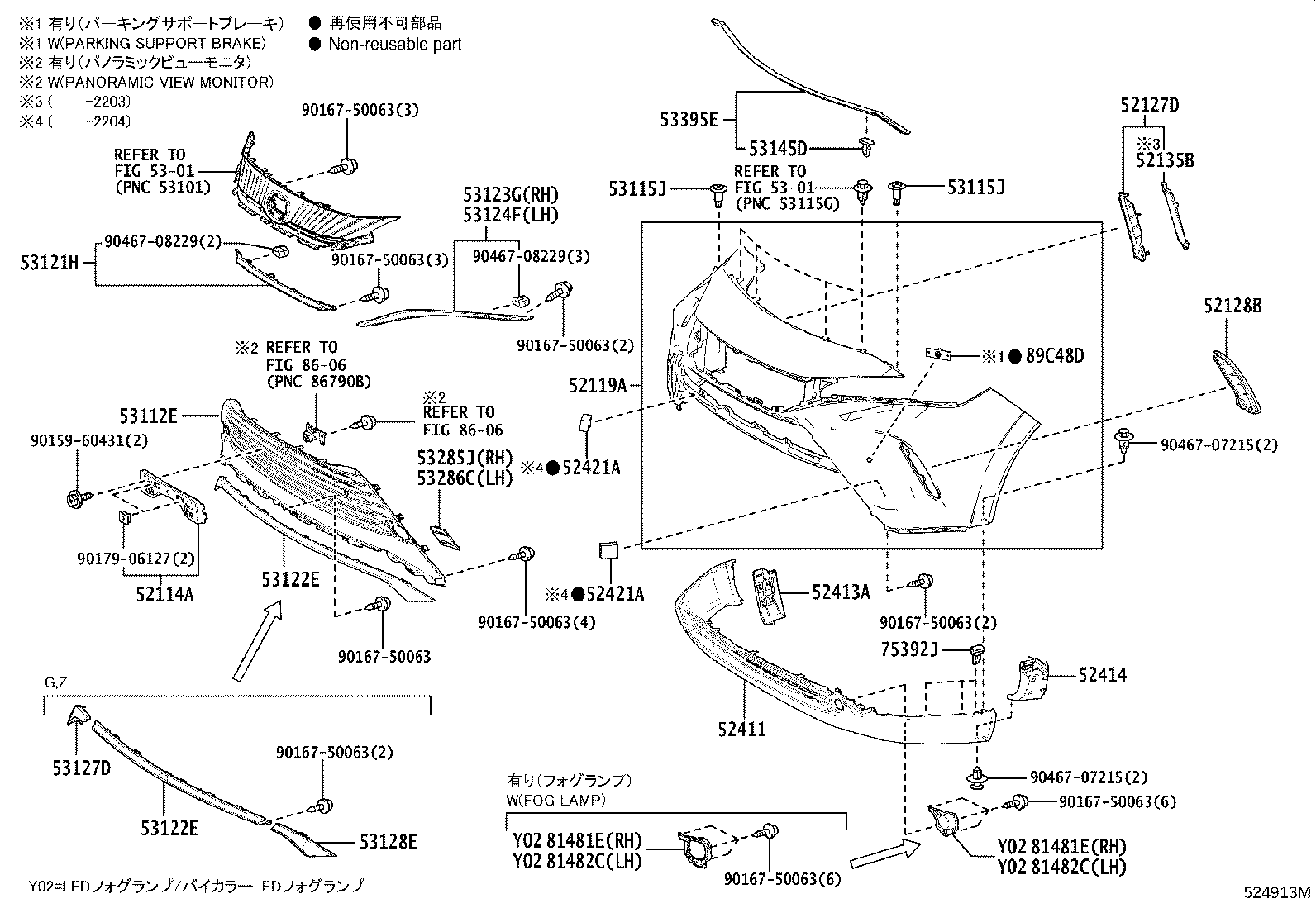 52114-48500 BRACKET, FRONT BUMPER EXTENSION MOUNTING product image