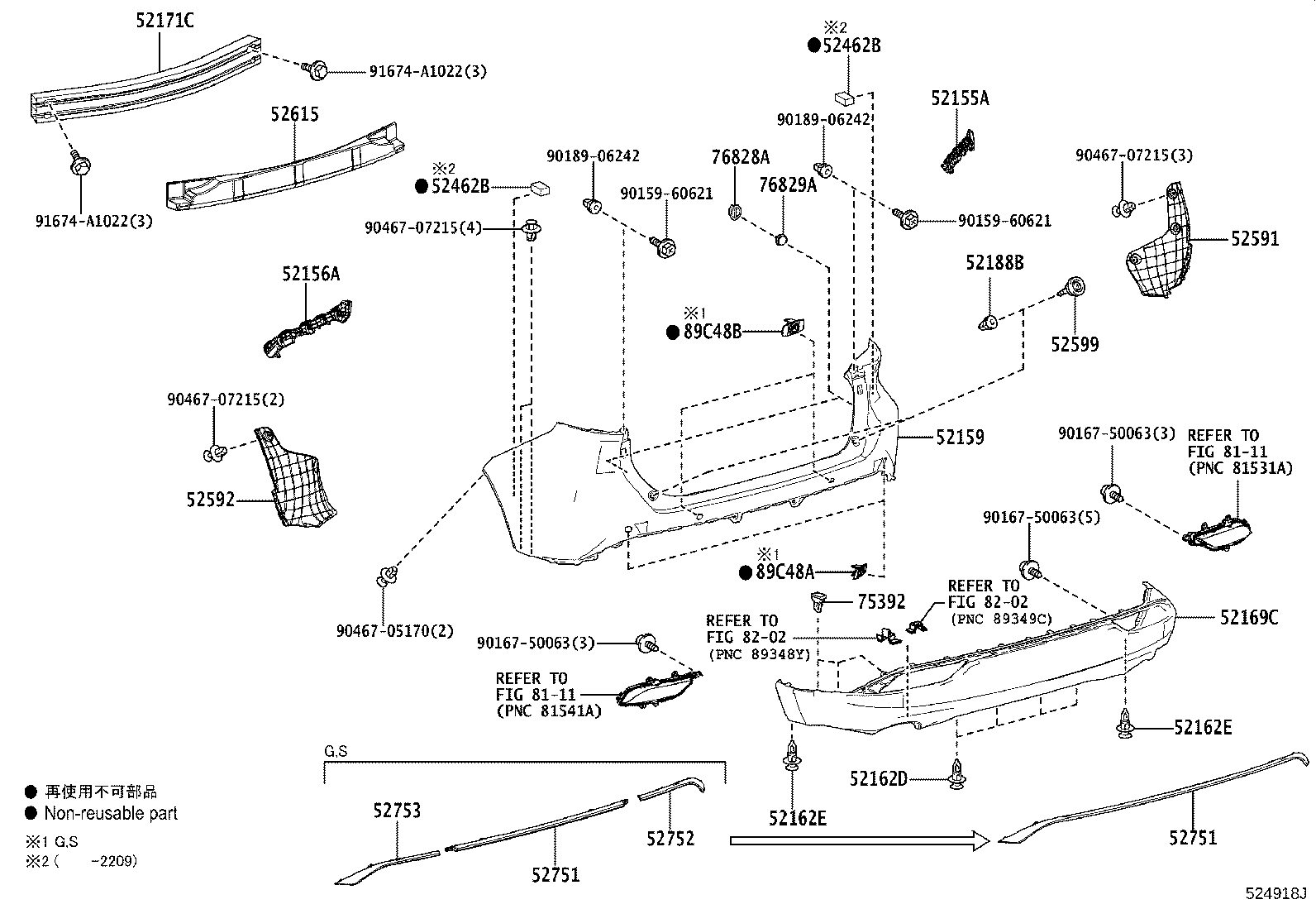52023-48020 REINFORCEMENT, REAR BUMPER product image