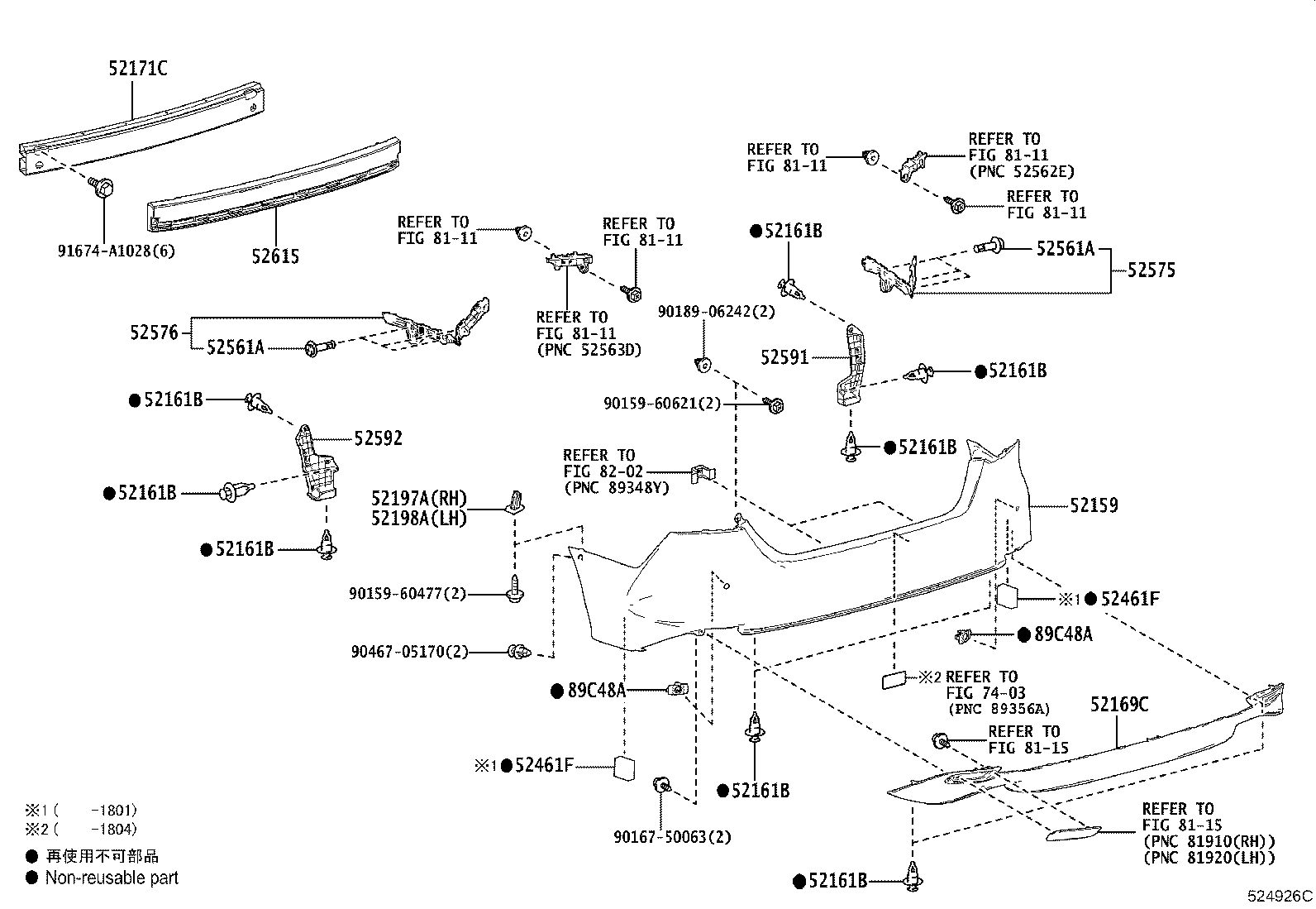 52592-06010 SEAL, REAR BUMPER SIDE, LH product image