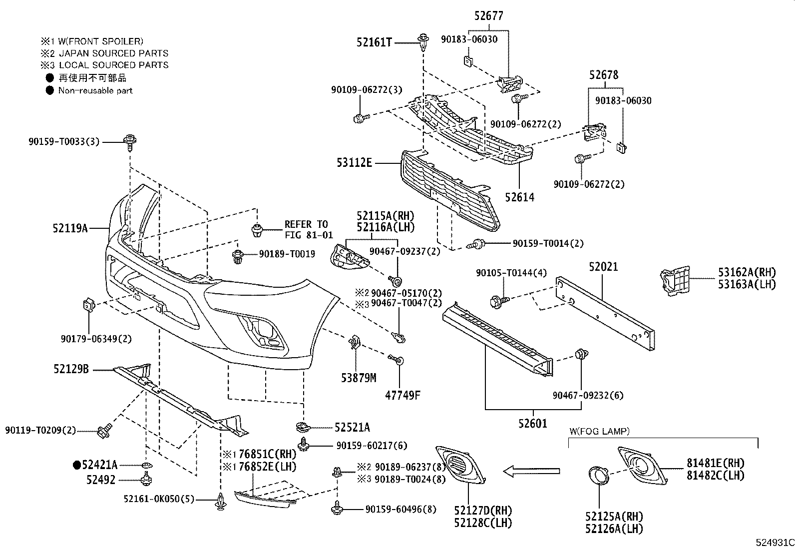 52112-YP020 EXTENSION, FRONT BUMPER, RH product image