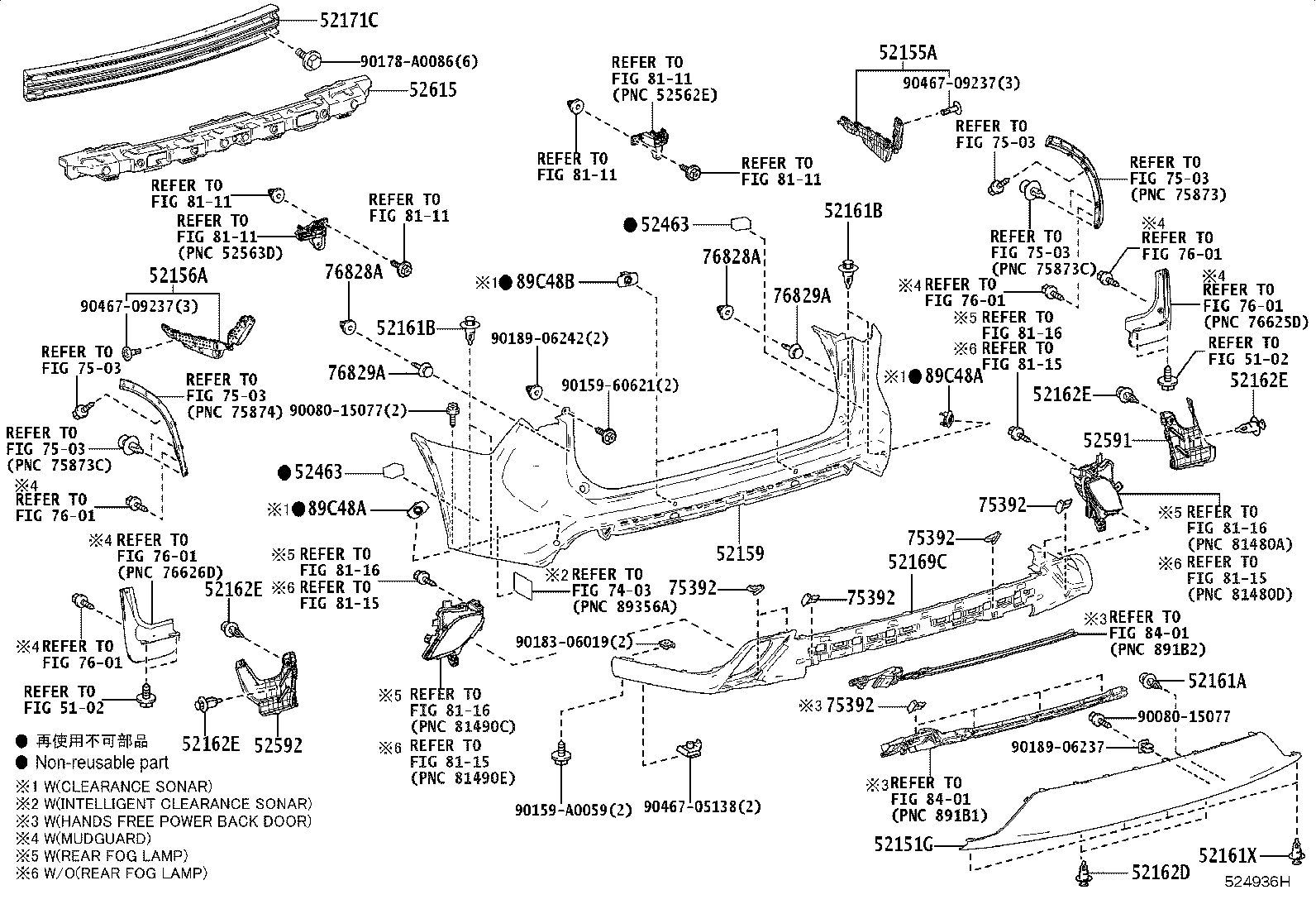 52151-0E090 EXTENSION, REAR BUMPER product image
