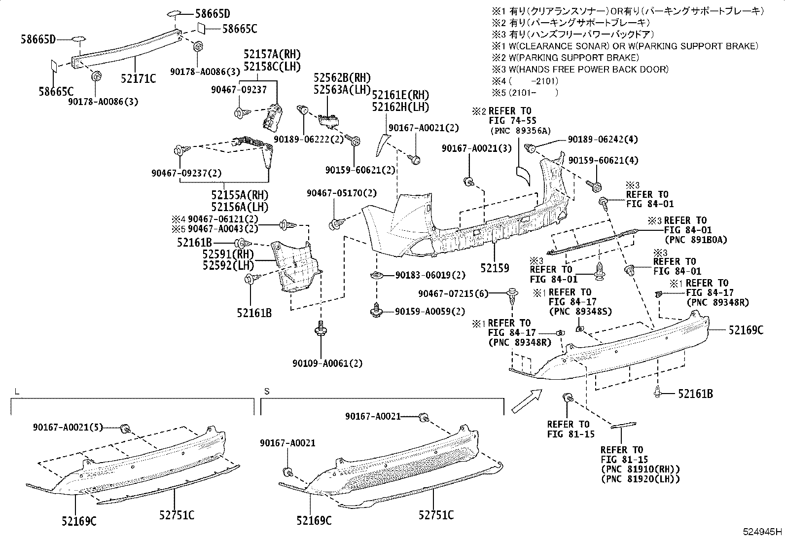 52155-08020 SUPPORT, REAR BUMPER SIDE, RH product image