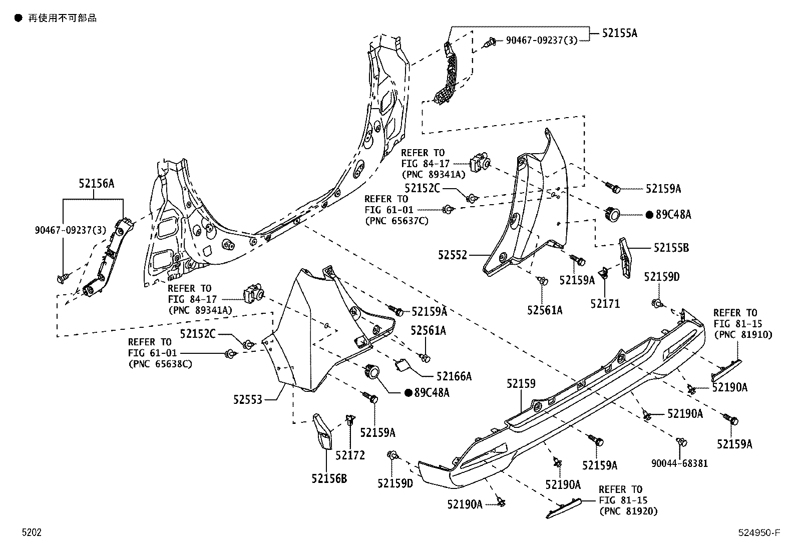 52155-B1080 SUPPORT, REAR BUMPER SIDE, RH product image