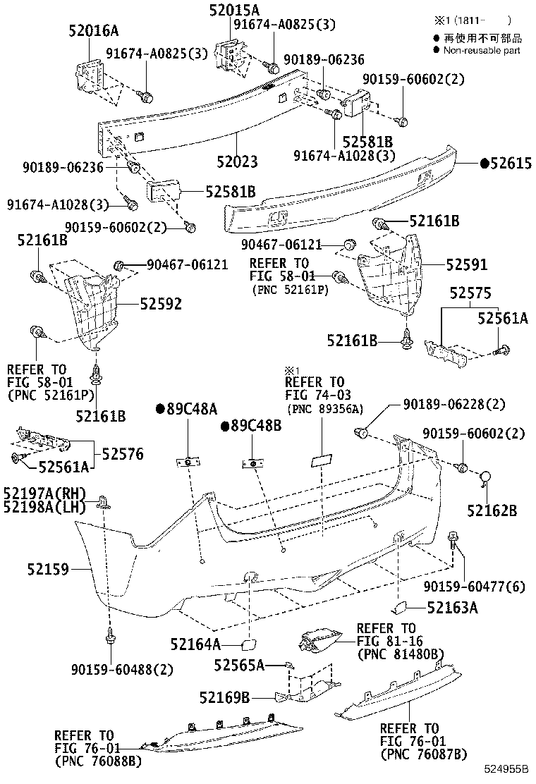 52592-62010 SEAL, REAR BUMPER SIDE, LH product image