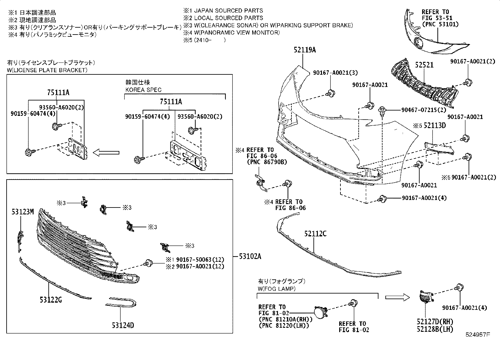 52117-08040 INSERT, FRONT BUMPER EXTENSION, NO.2 RH product image