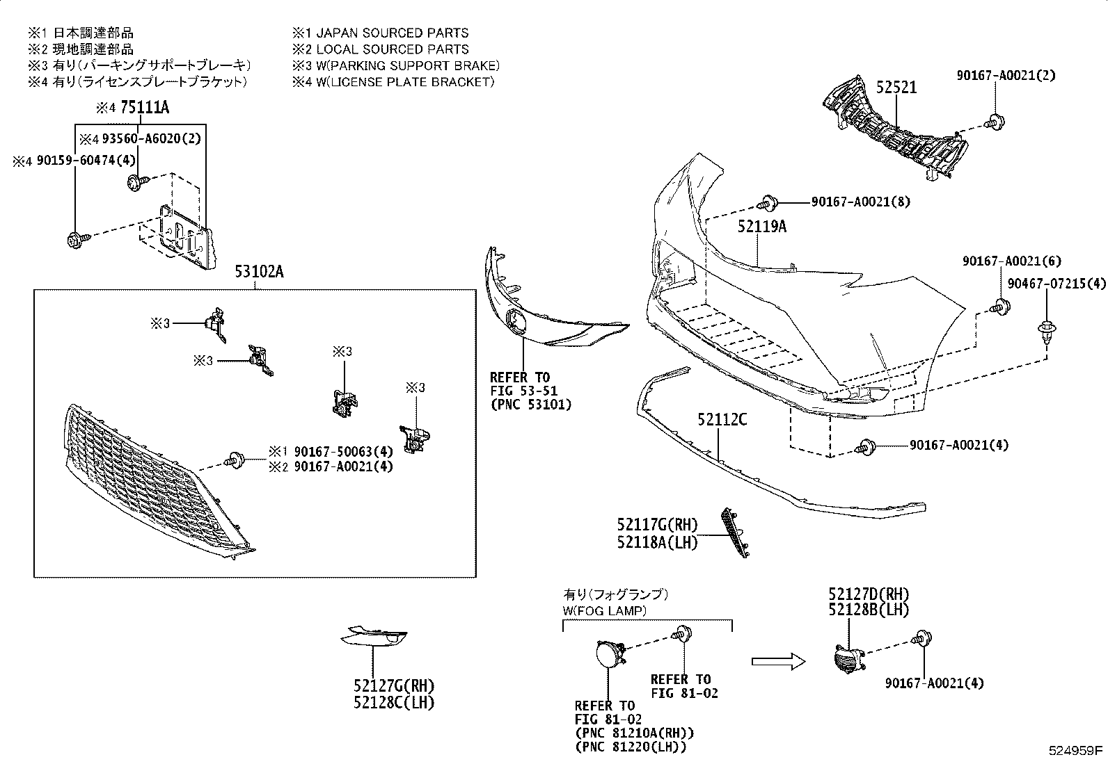 52117-08040 INSERT, FRONT BUMPER EXTENSION, NO.2 RH product image