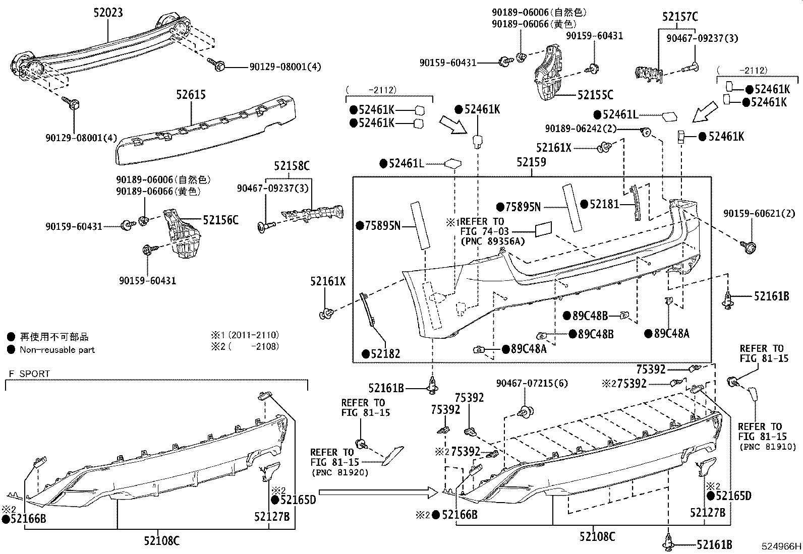 52108-53100 EXTENSION SUB-ASSY, REAR BUMPER, CENTER product image