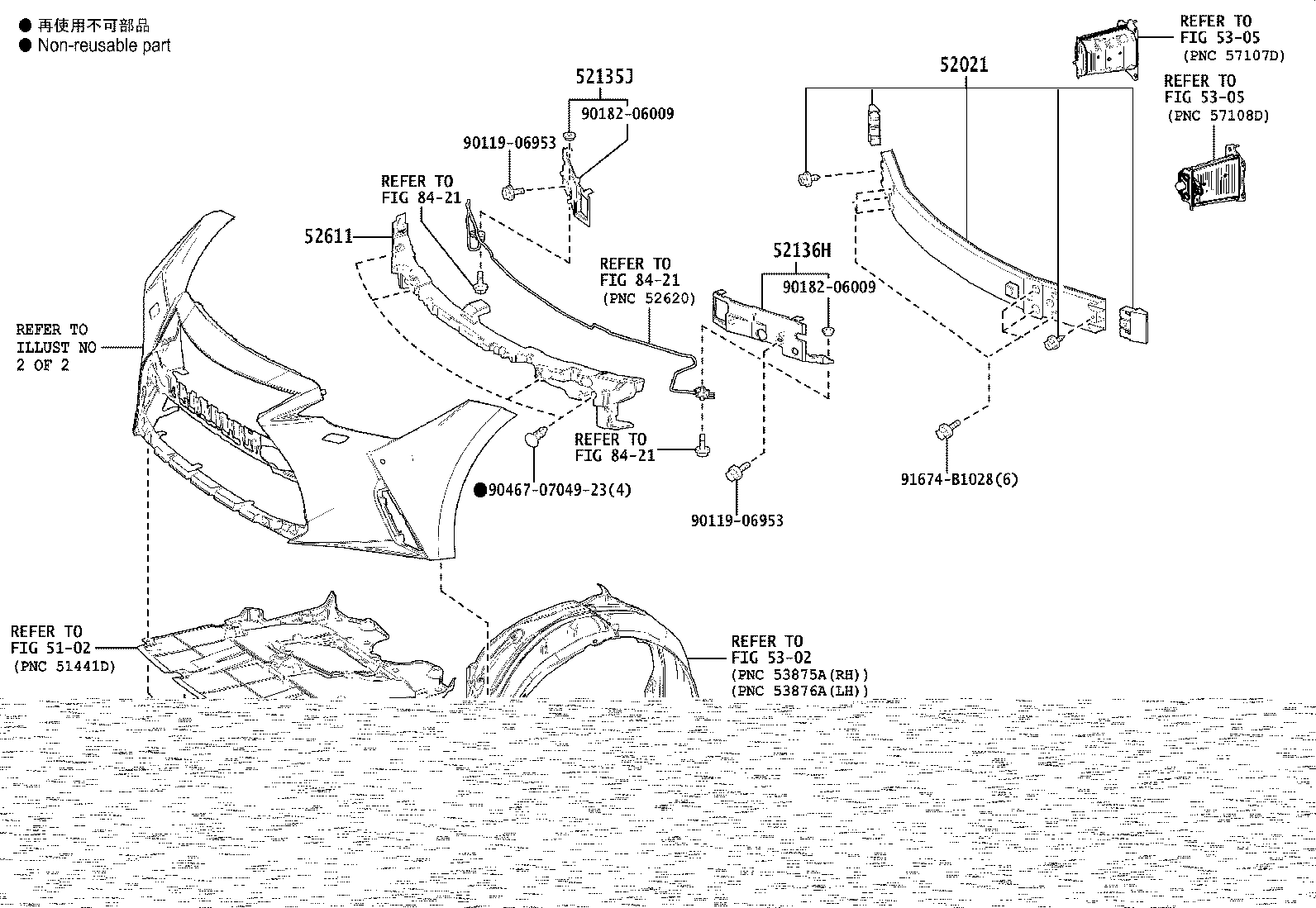 52611-53260 ABSORBER, FRONT BUMPER ENERGY product image