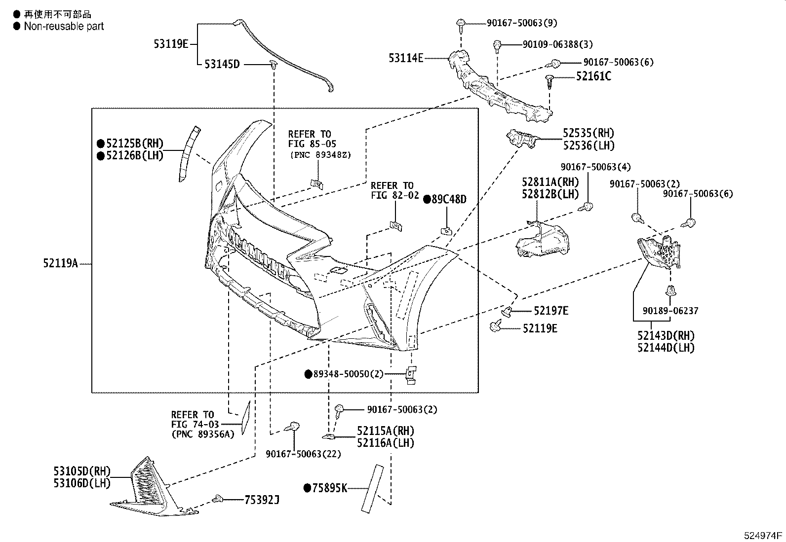 52611-53200 ABSORBER, FRONT BUMPER ENERGY product image