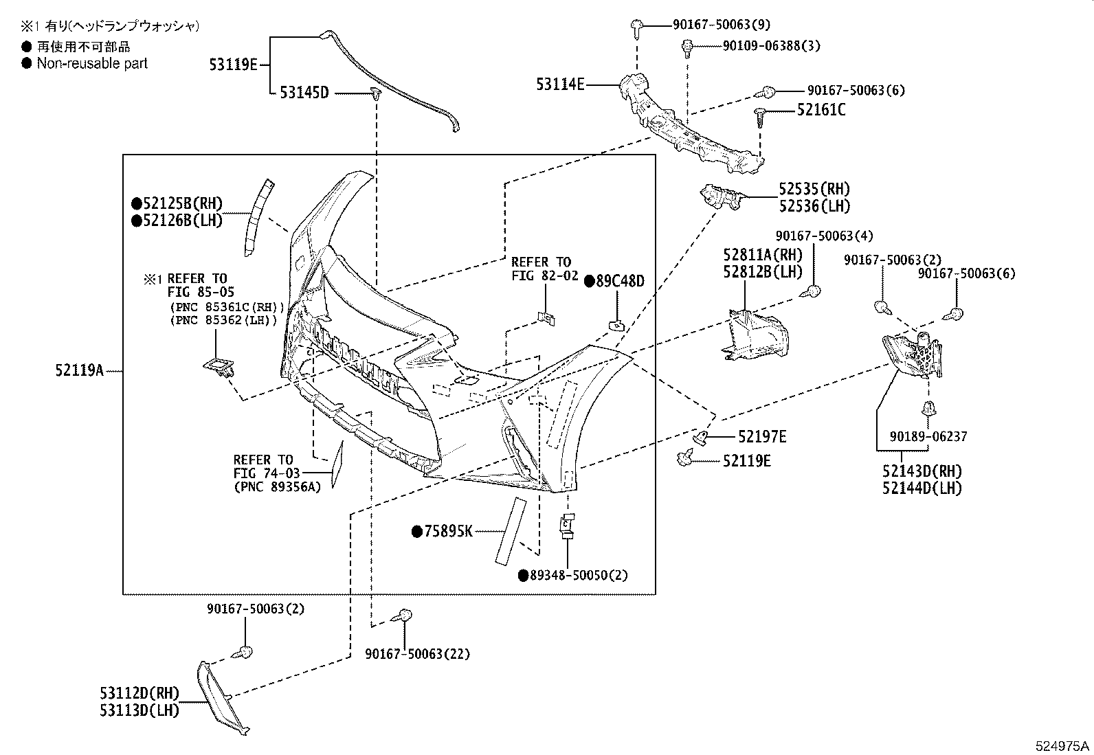 52611-53260 ABSORBER, FRONT BUMPER ENERGY product image