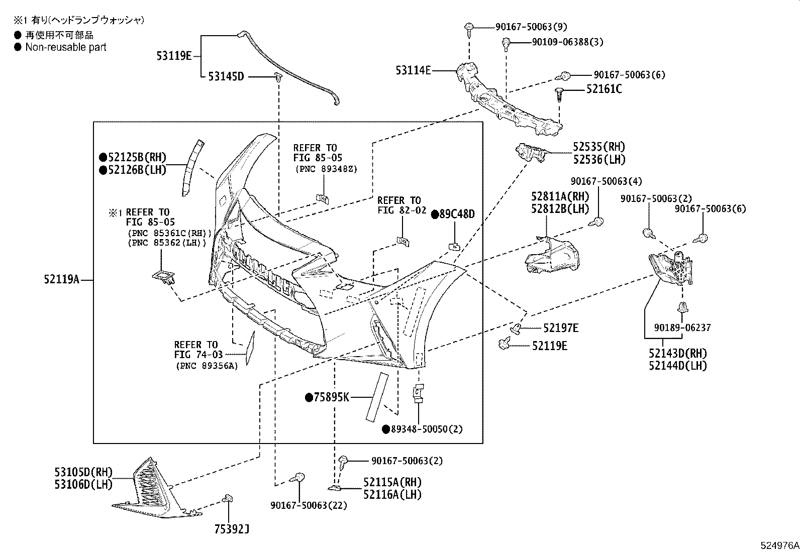 52611-53260 ABSORBER, FRONT BUMPER ENERGY product image