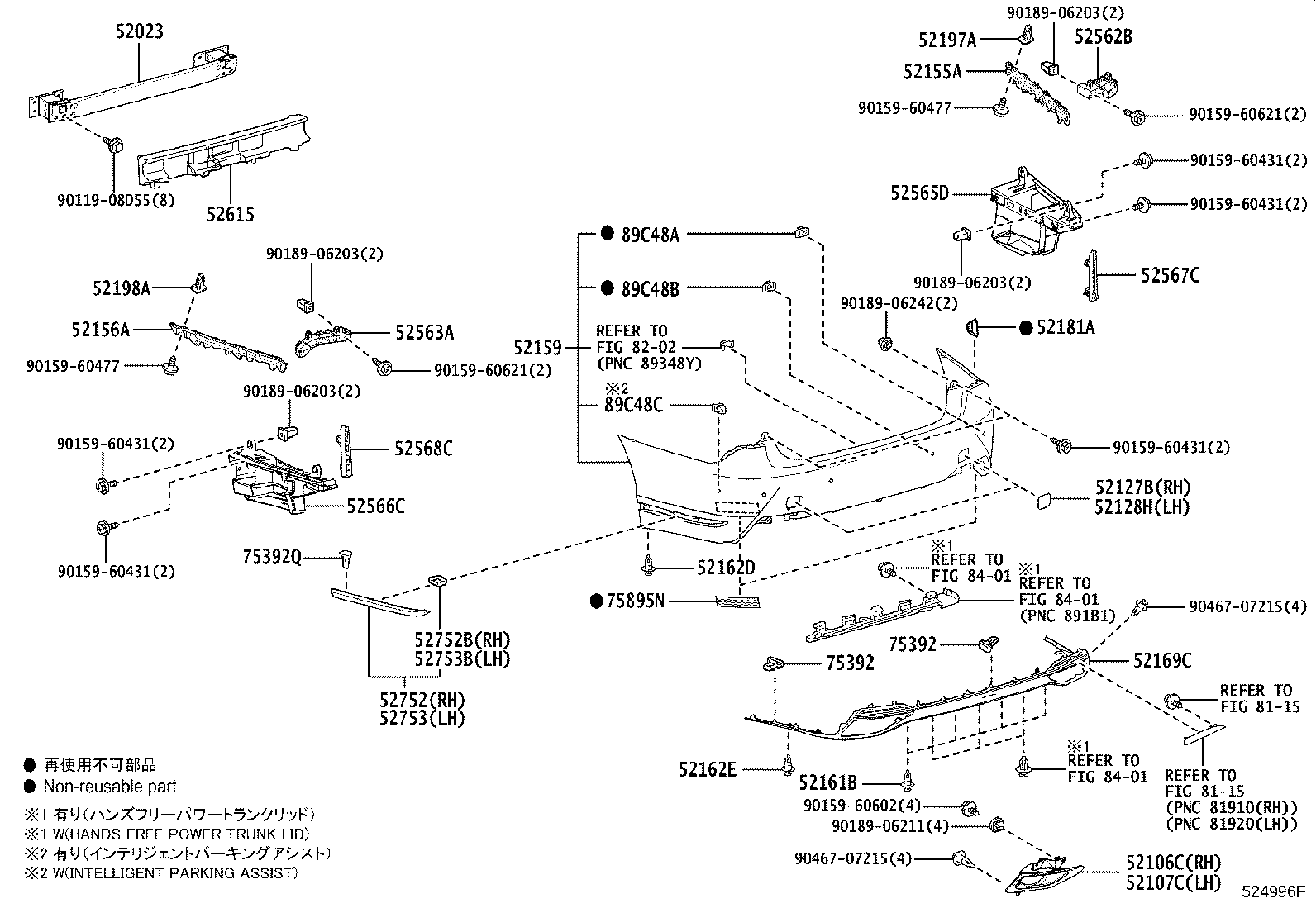 52155-50080 SUPPORT, REAR BUMPER SIDE, RH product image