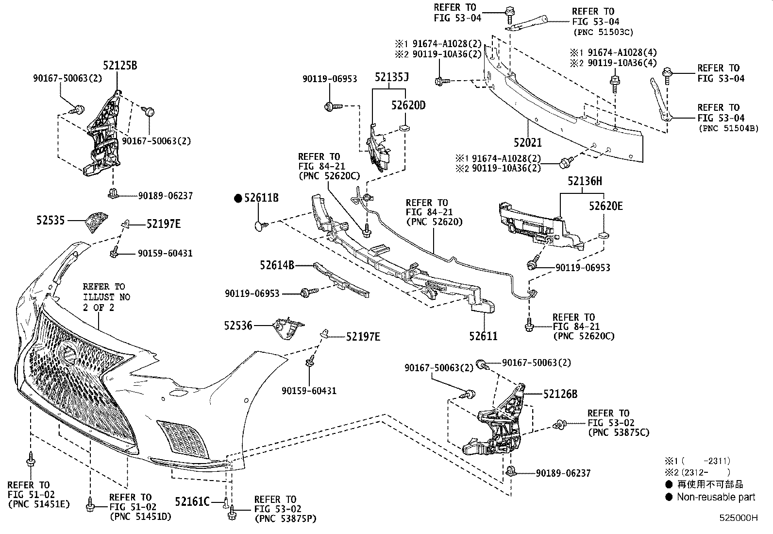 52611-50140 ABSORBER, FRONT BUMPER ENERGY product image