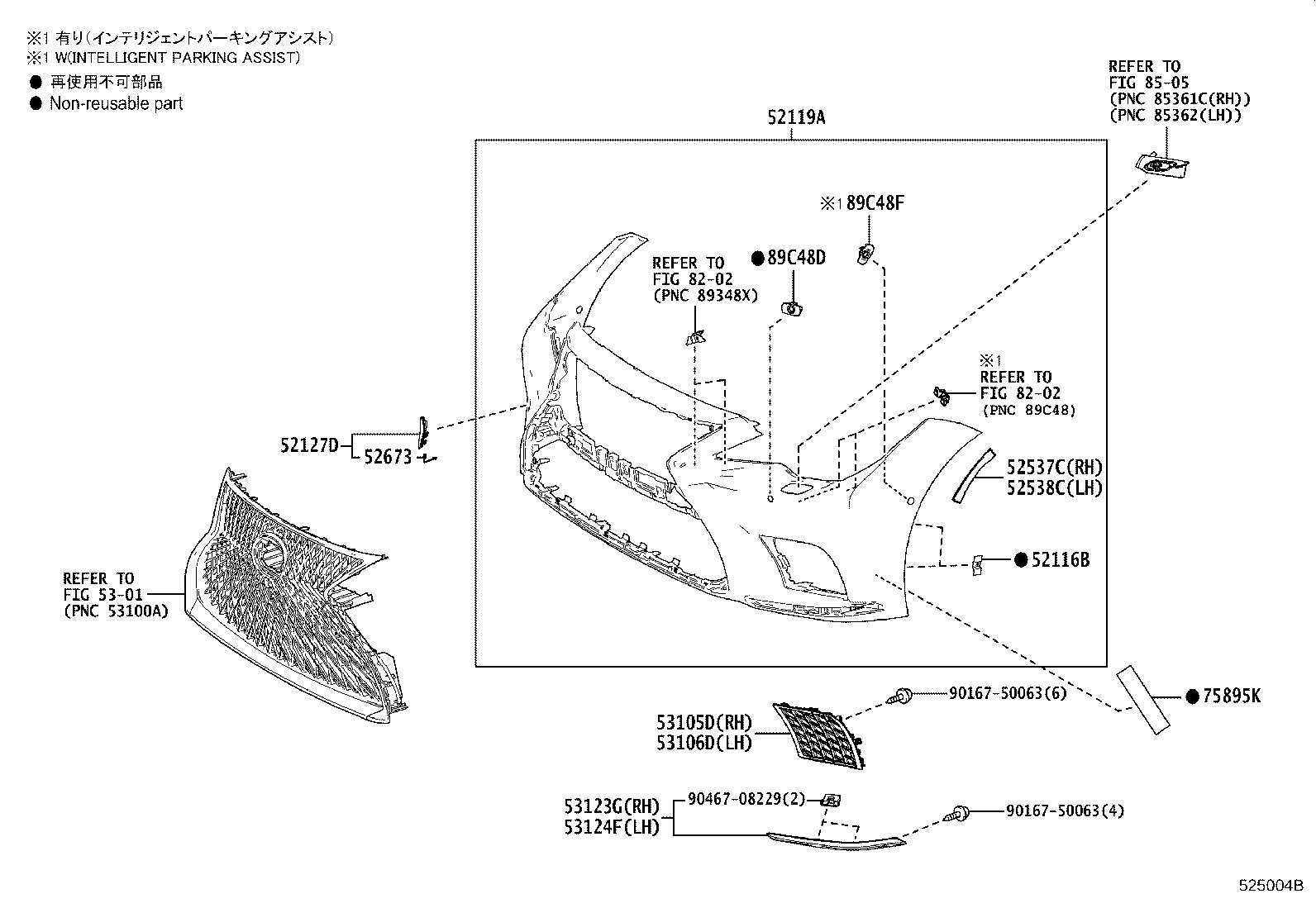 52611-50140 ABSORBER, FRONT BUMPER ENERGY product image