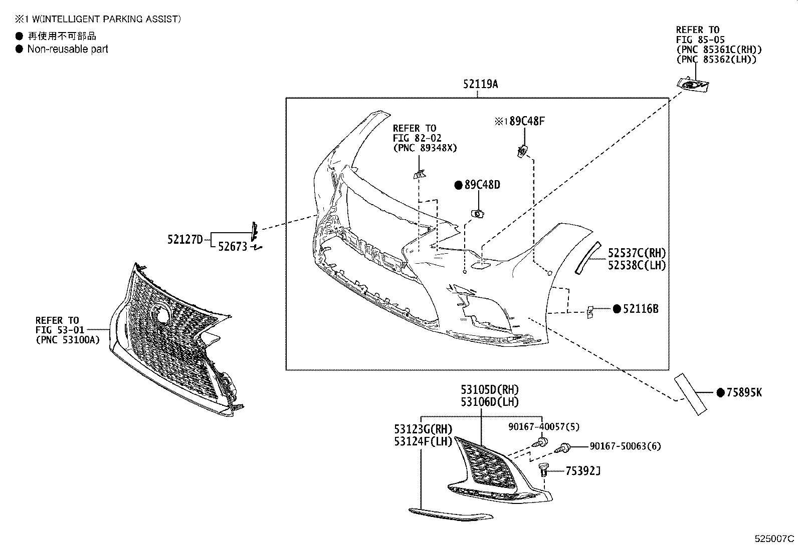 52611-50140 ABSORBER, FRONT BUMPER ENERGY product image