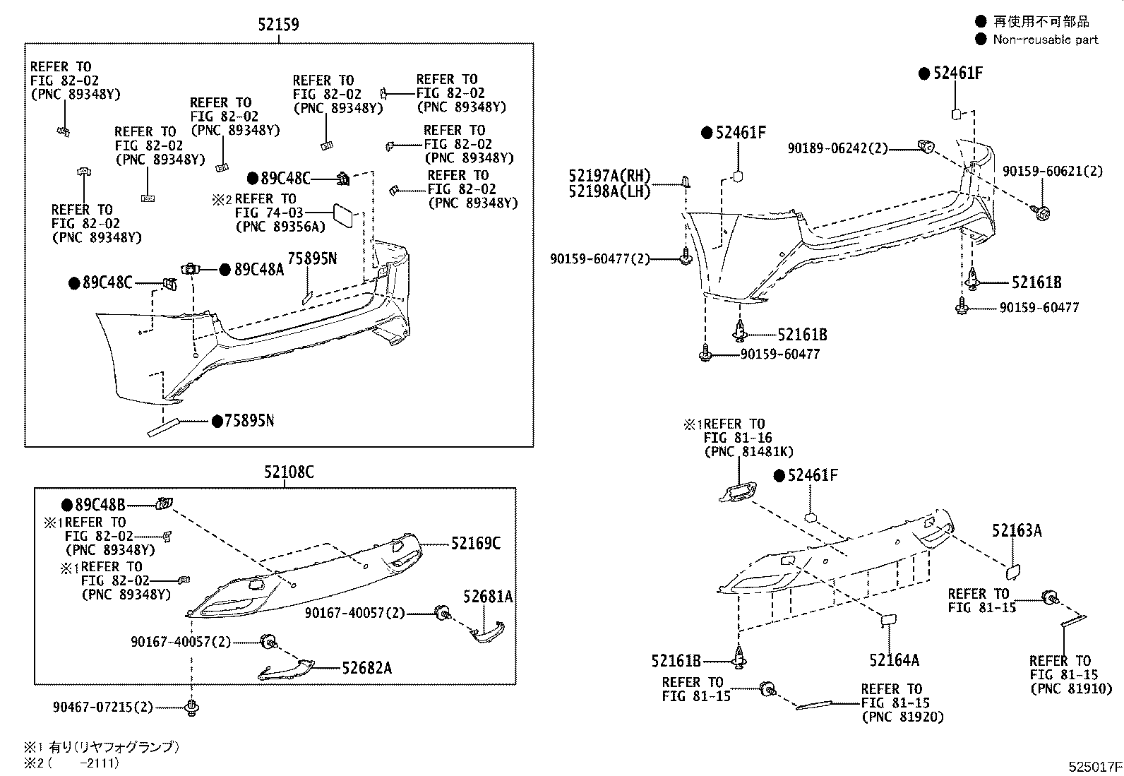 52169-62030 COVER, REAR BUMPER, LOWER product image