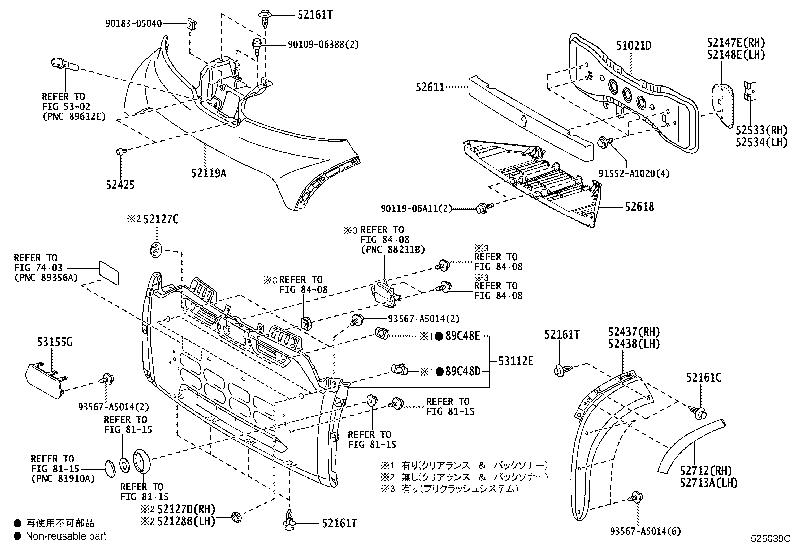 52611-55010 ABSORBER, FRONT BUMPER ENERGY product image