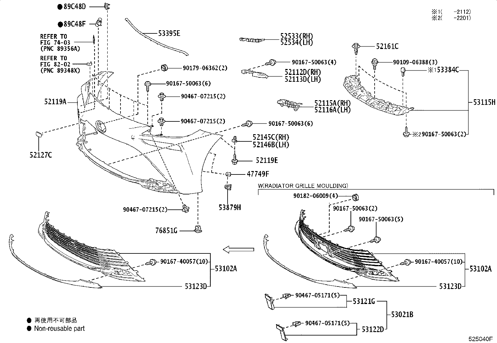 52021-62050 REINFORCEMENT SUB-ASSY, FRONT BUMPER product image