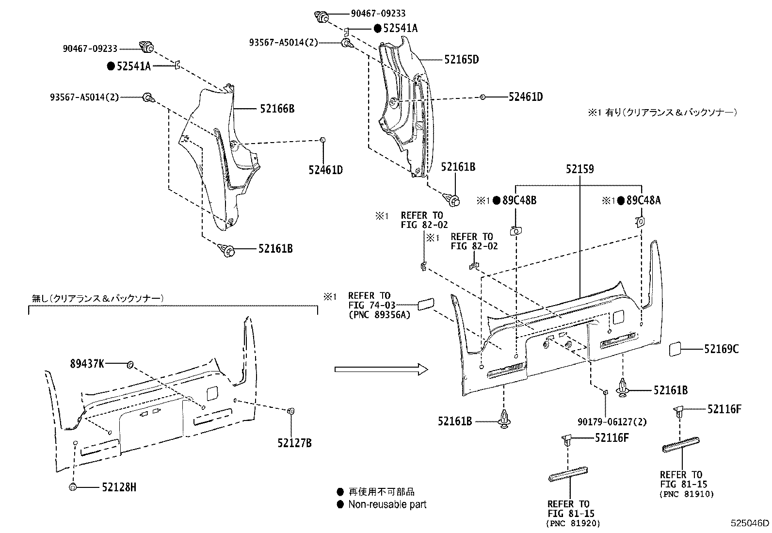 76854-52010 RETAINER, REAR BUMPER product image