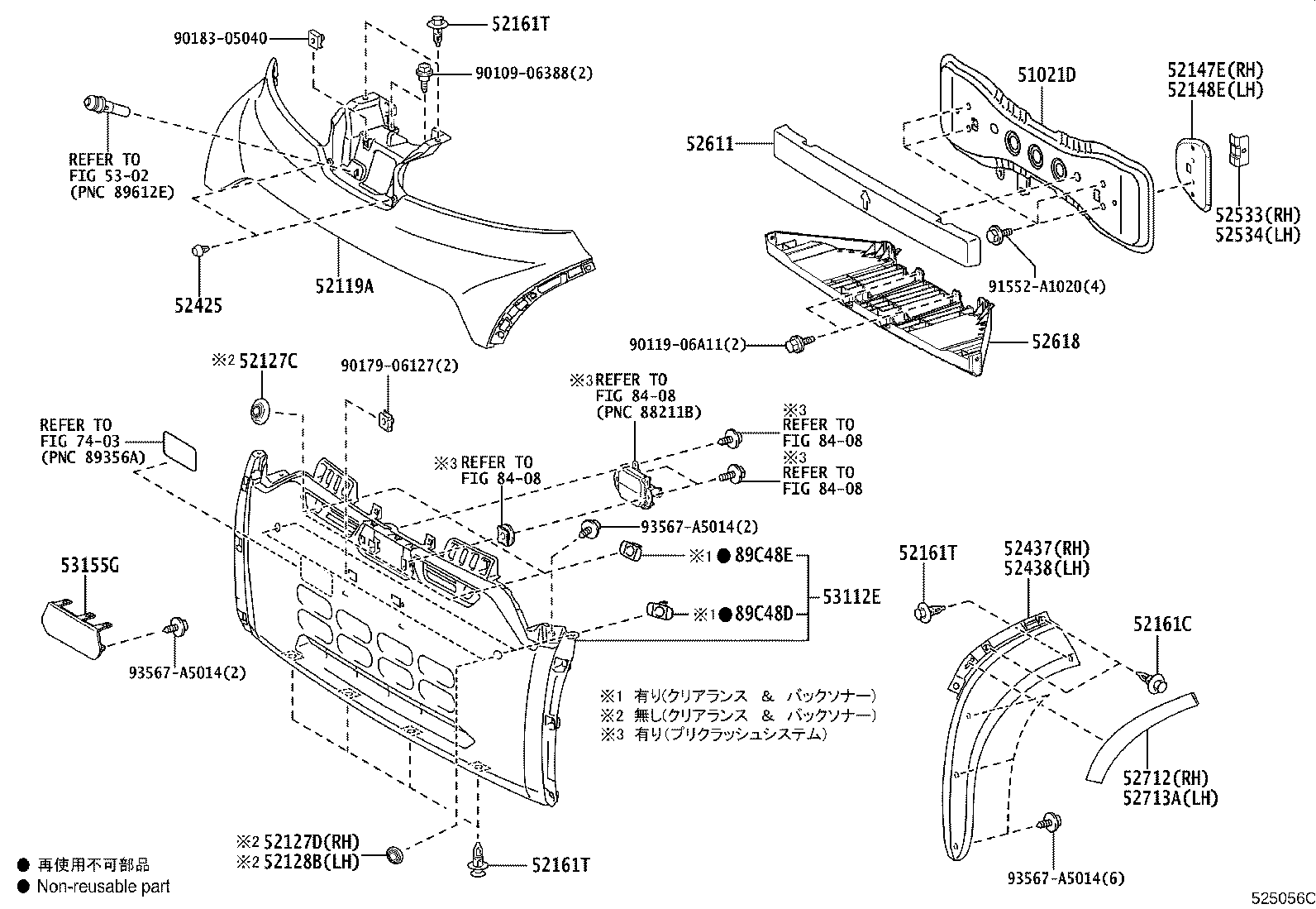 52611-55010 ABSORBER, FRONT BUMPER ENERGY product image