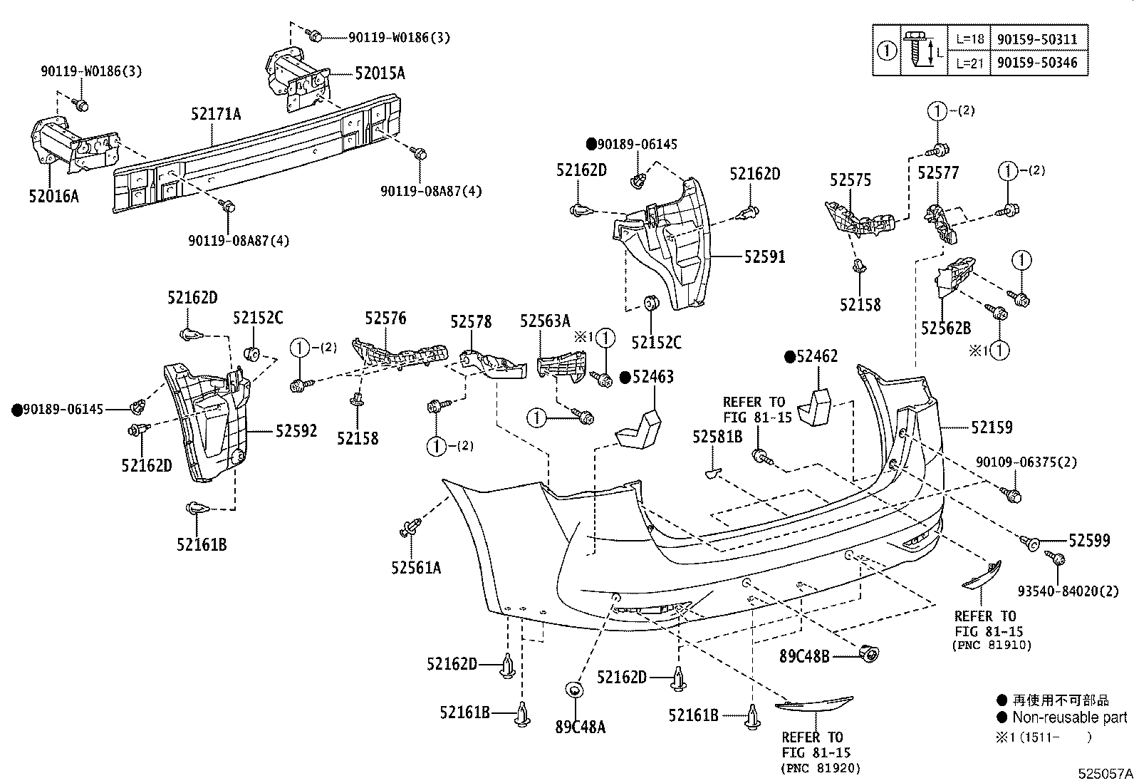 52015-05040 ARM SUB-ASSY, REAR BUMPER, RH product image
