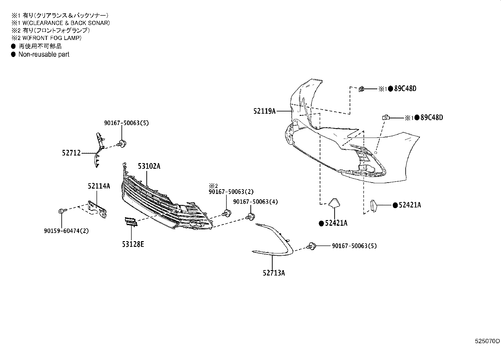 52114-33460 BRACKET, FRONT BUMPER EXTENSION MOUNTING product image
