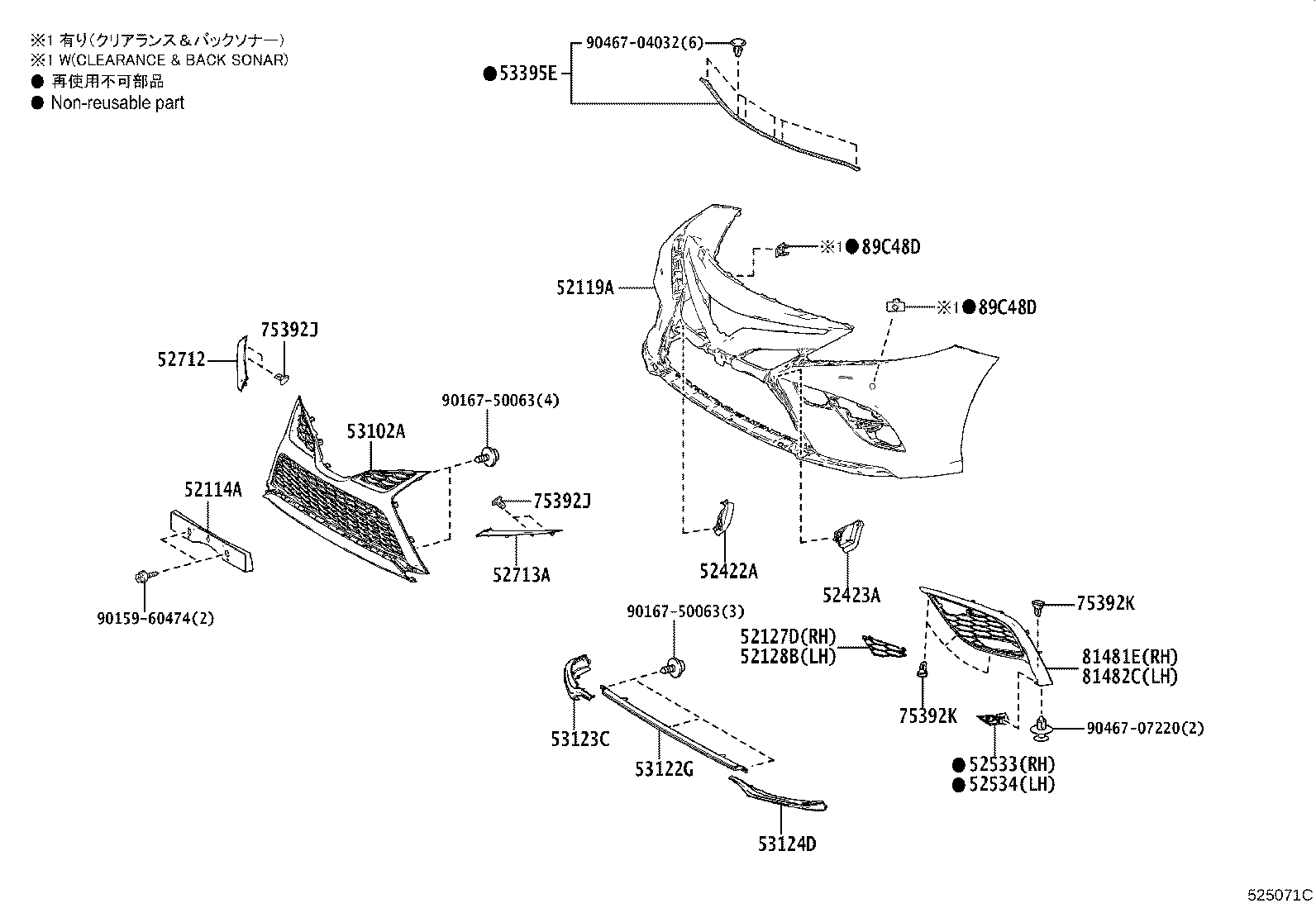 52114-33460 BRACKET, FRONT BUMPER EXTENSION MOUNTING product image
