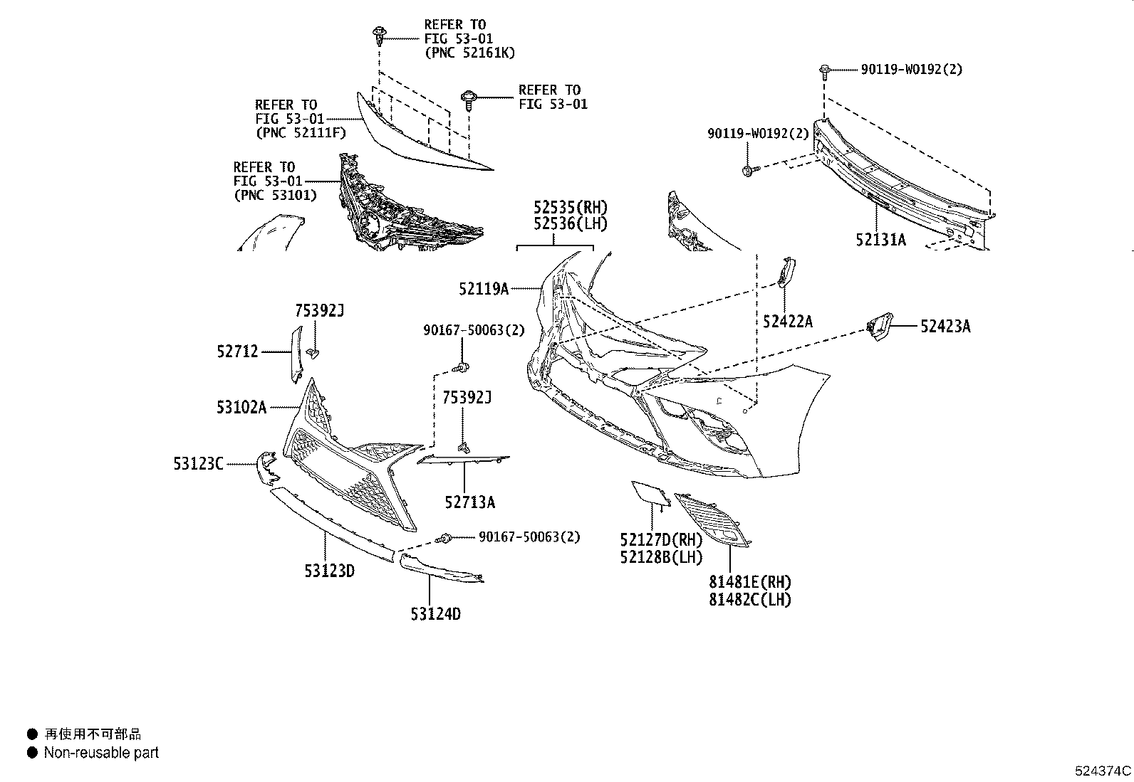52611-33360 ABSORBER, FRONT BUMPER ENERGY product image