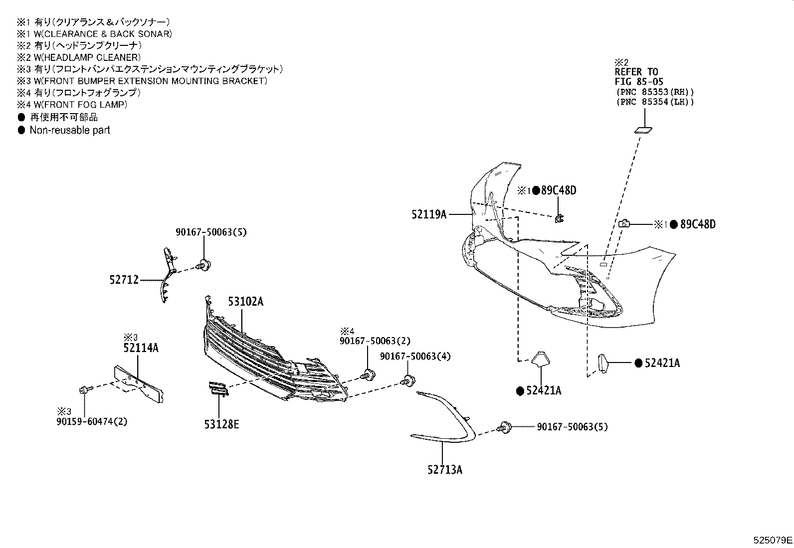 52611-33360 ABSORBER, FRONT BUMPER ENERGY product image