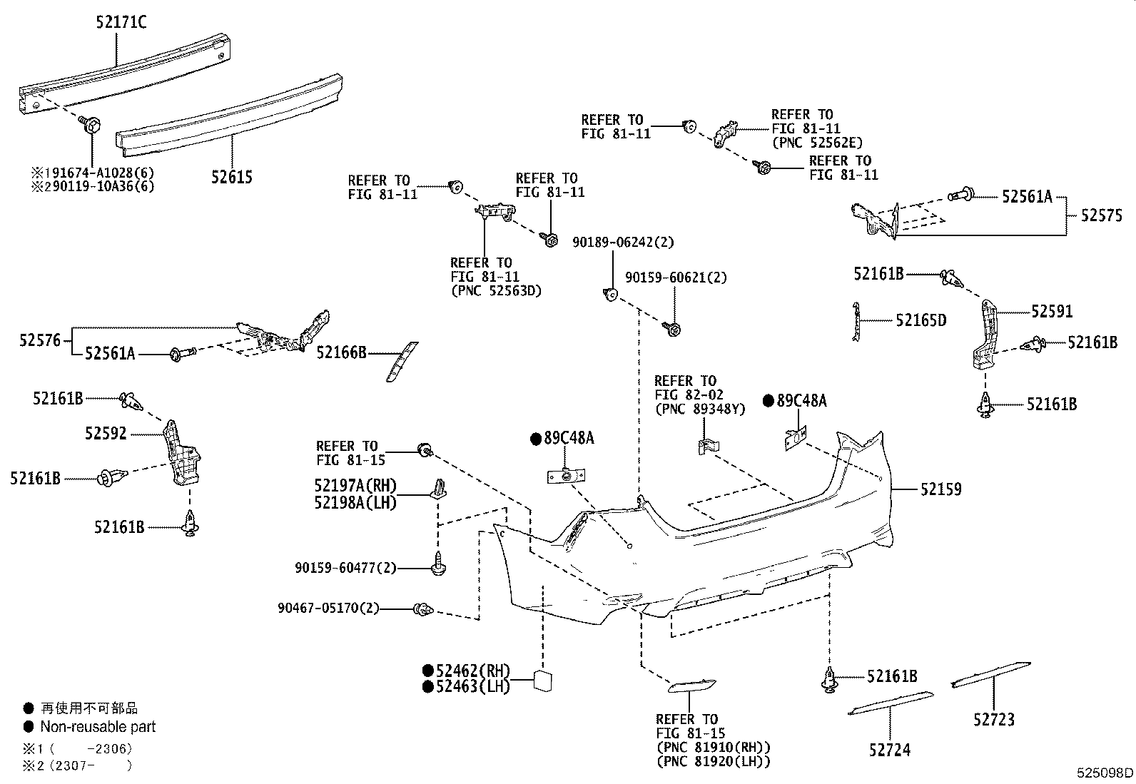 52592-06010 SEAL, REAR BUMPER SIDE, LH product image
