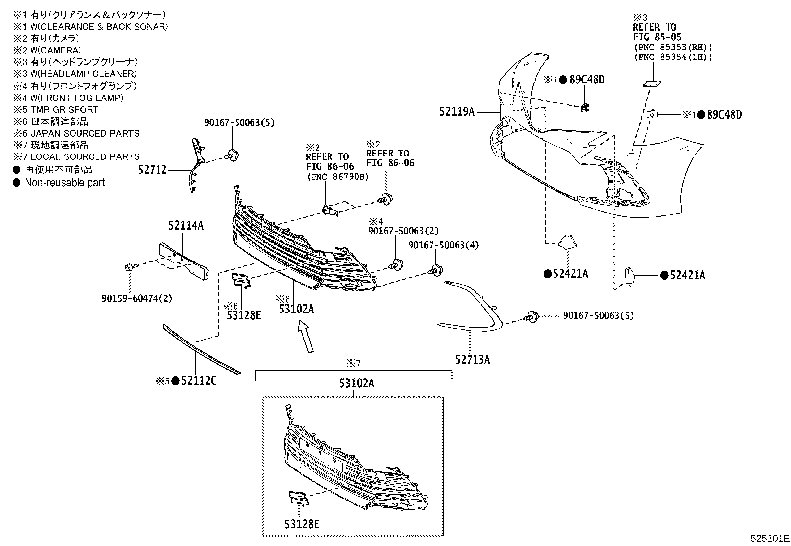 52611-33360 ABSORBER, FRONT BUMPER ENERGY product image