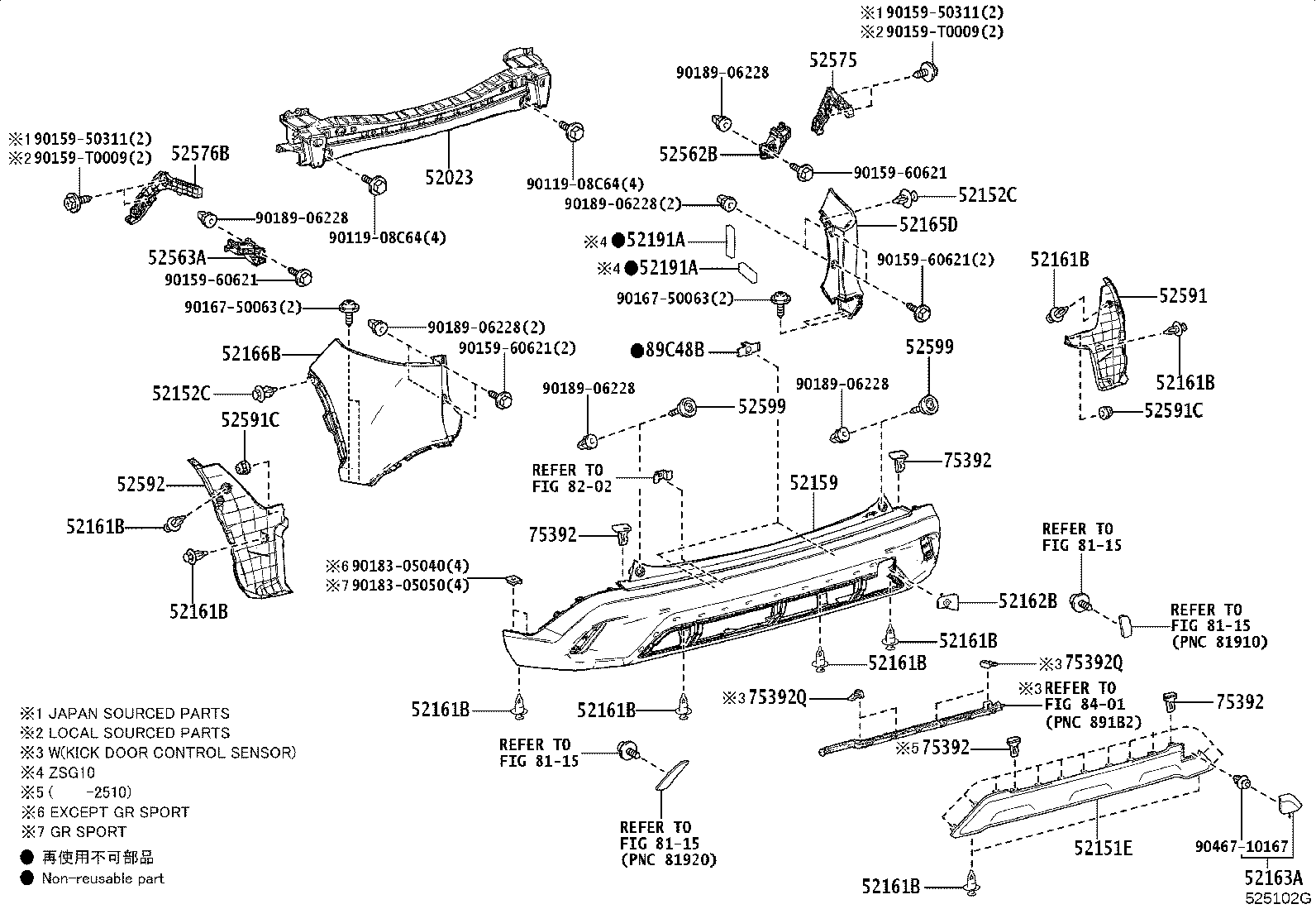 52015-0A090 ARM SUB-ASSY, REAR BUMPER, RH product image