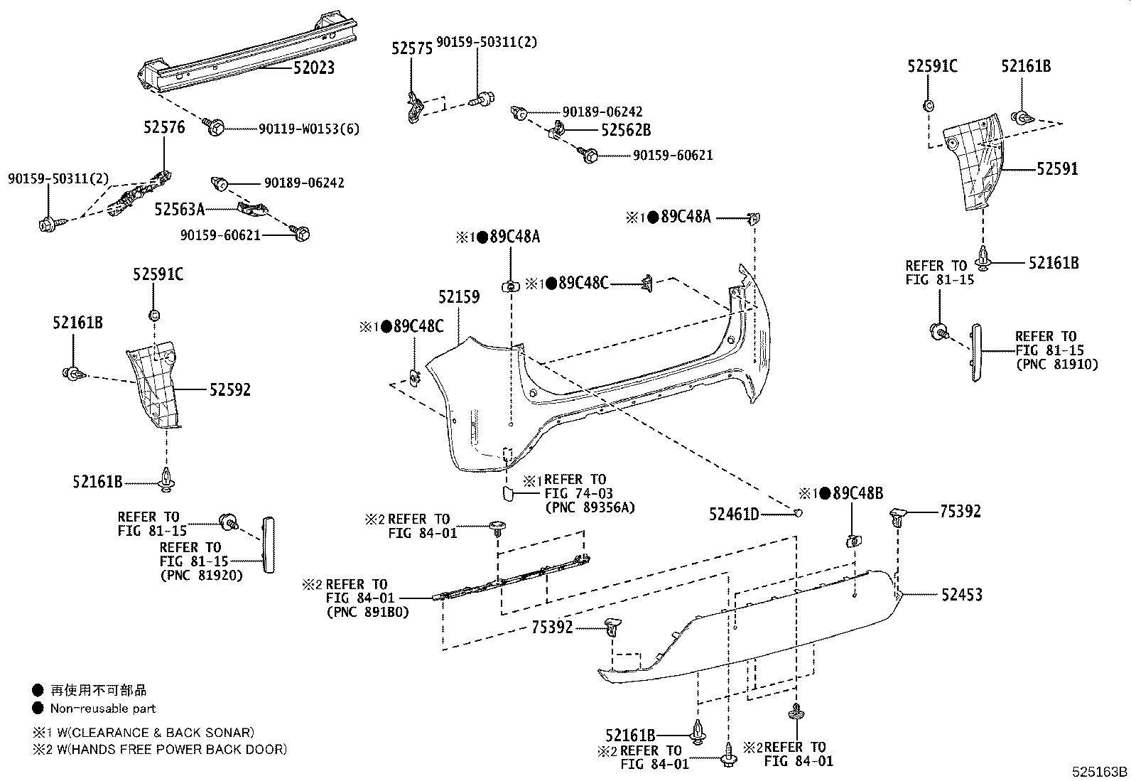 52906-0D010 SEAL, REAR BUMPER SIDE, LH product image
