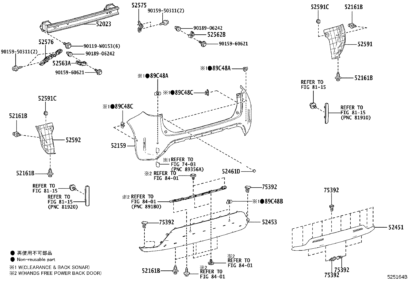 52906-0D010 SEAL, REAR BUMPER SIDE, LH product image