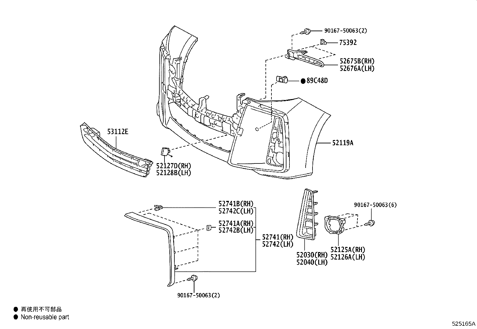 52116-58080 SUPPORT, FRONT BUMPER SIDE, LH product image